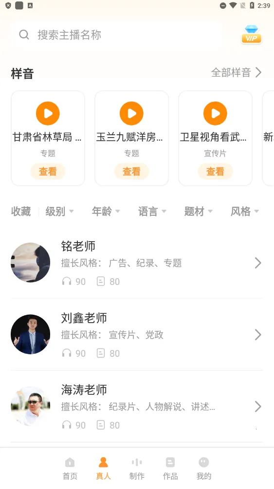 ����Ѽ�ƽ��v1.9.2 ��Ѱ��ͼ0