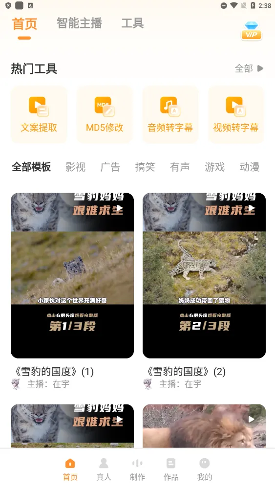 ����Ѽ�ƽ��v1.9.2 ��Ѱ��ͼ1