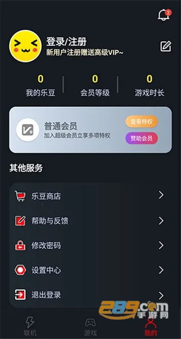 像素联机游戏 像素联机游戏