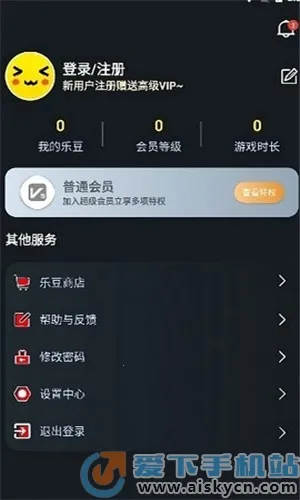 像素联机游戏v1.9.9 安卓版截图2