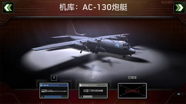 ��ʬ��ͧ�����ƽ�����޽��v1.7.24 ��׿���ͼ1