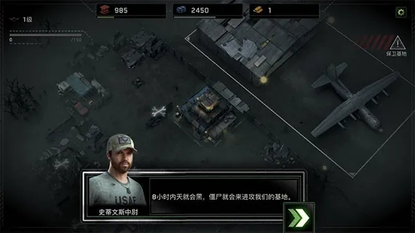 ��ʬ��ͧ�����ƽ�����޽��v1.7.24 ��׿���ͼ4