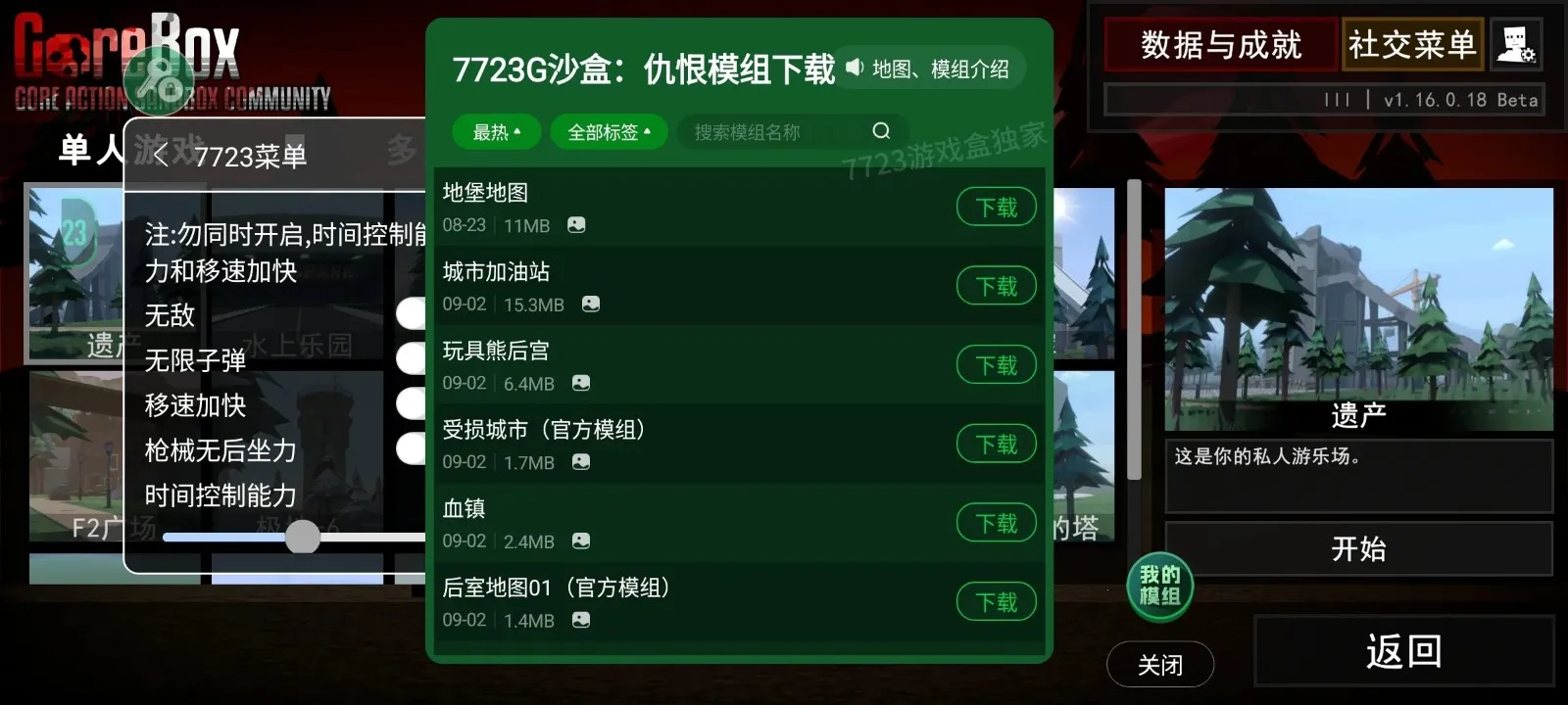 gɳ�г�����°汾���ò˵�����v16.1.12 ��Ѱ��ͼ4