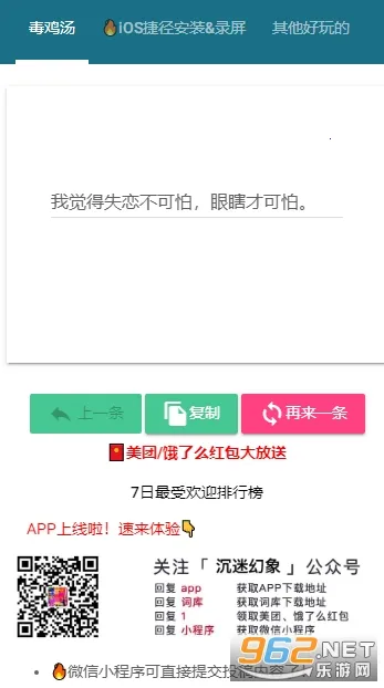 ɳ��ģ�����ڿͲ˵������İ�v1.0.1 �ֻ����ͼ2