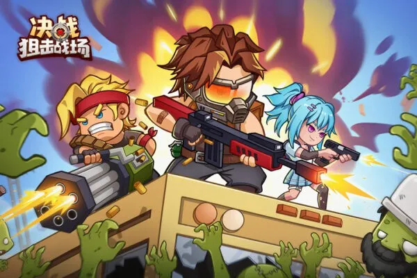 决战狙击战场破解版v1.0.08 免费版截图2