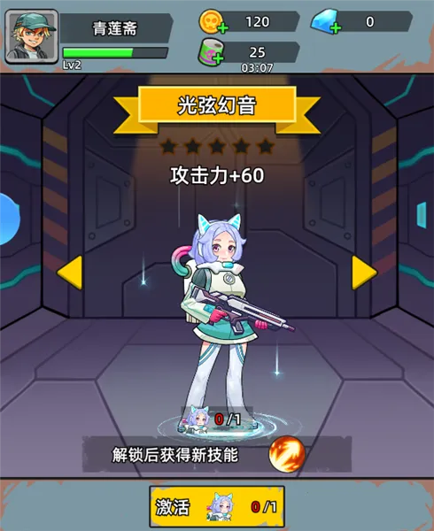 决战狙击战场破解版 决战狙击战场破解版