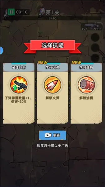 决战狙击战场破解版 决战狙击战场破解版