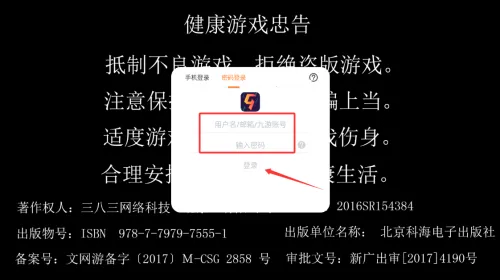 ������ʻ���޳�Ʊ��