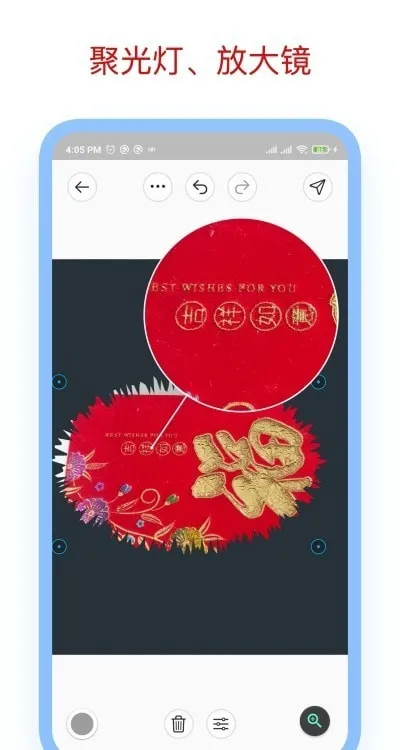 标注大师appv3.7.8 免费版截图2