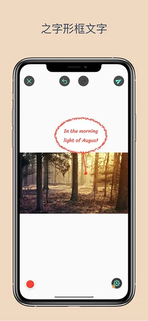 标注大师appv3.7.8 免费版截图4