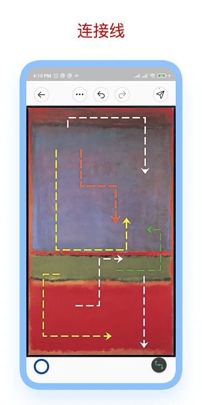 标注大师appv3.7.8 免费版截图0