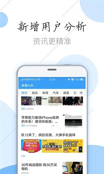猎鹰浏览器手机版下载v130.0.6680.0 安卓版截图0