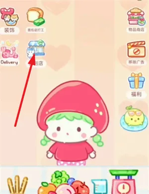 糖葫芦达人破解版无限金币 糖葫芦达人破解版无限金币