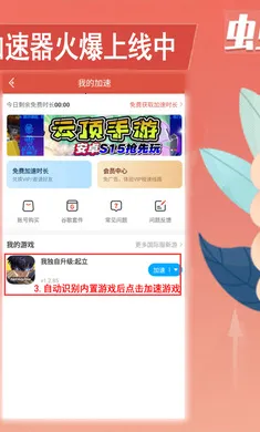 糖葫芦达人破解版无限金币v1.177.0 官方正版截图4