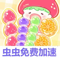 �Ǻ�«�����ƽ�����޽��v1.177.0 �ٷ�����