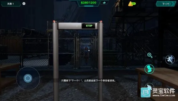 边境丧尸检察官破解版 边境丧尸检察官破解版