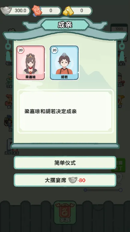 穿越法则免广告内置菜单v1.0 手机版截图0