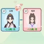 ��Խ�����������ò˵�v1.0 �ֻ���