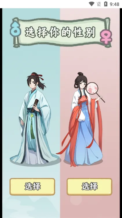 穿越法则免广告内置菜单 穿越法则免广告内置菜单