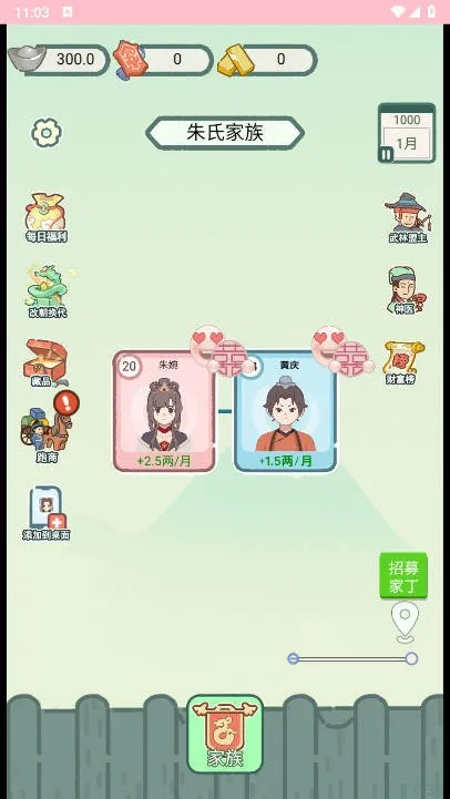 穿越法则免广告内置菜单 穿越法则免广告内置菜单