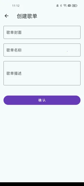 ��������v1.2.2.apkv1.2.1 ��׿���ͼ3