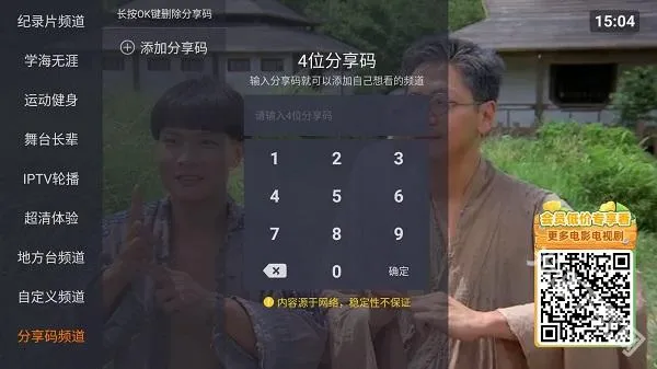 火星直播tv版官方下载 火星直播tv版官方下载