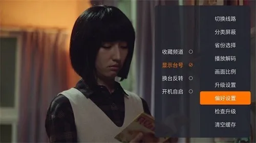 火星直播tv版官方下载v2.0.7 免费版截图4