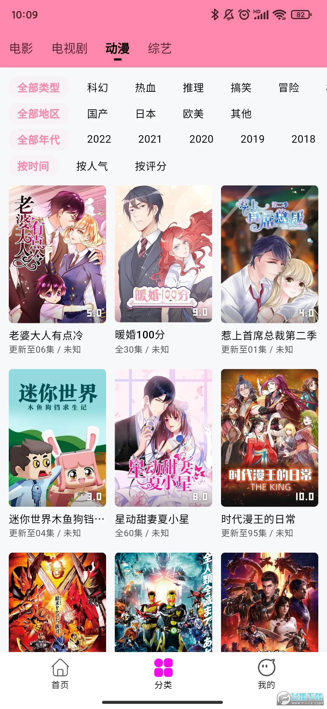 ��ӰӰ�ӹٷ���������v1.3.1 ��׿���ͼ0