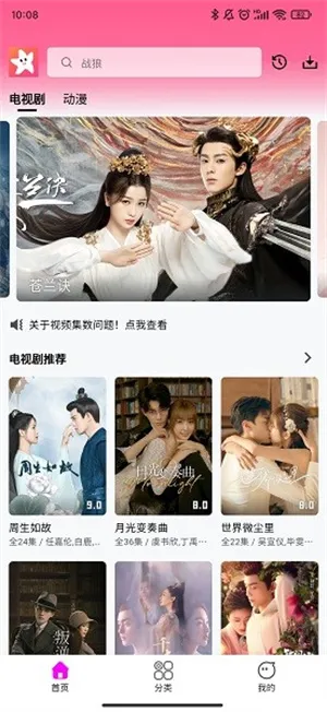 ��ӰӰ�ӹٷ���������v1.3.1 ��׿���ͼ3