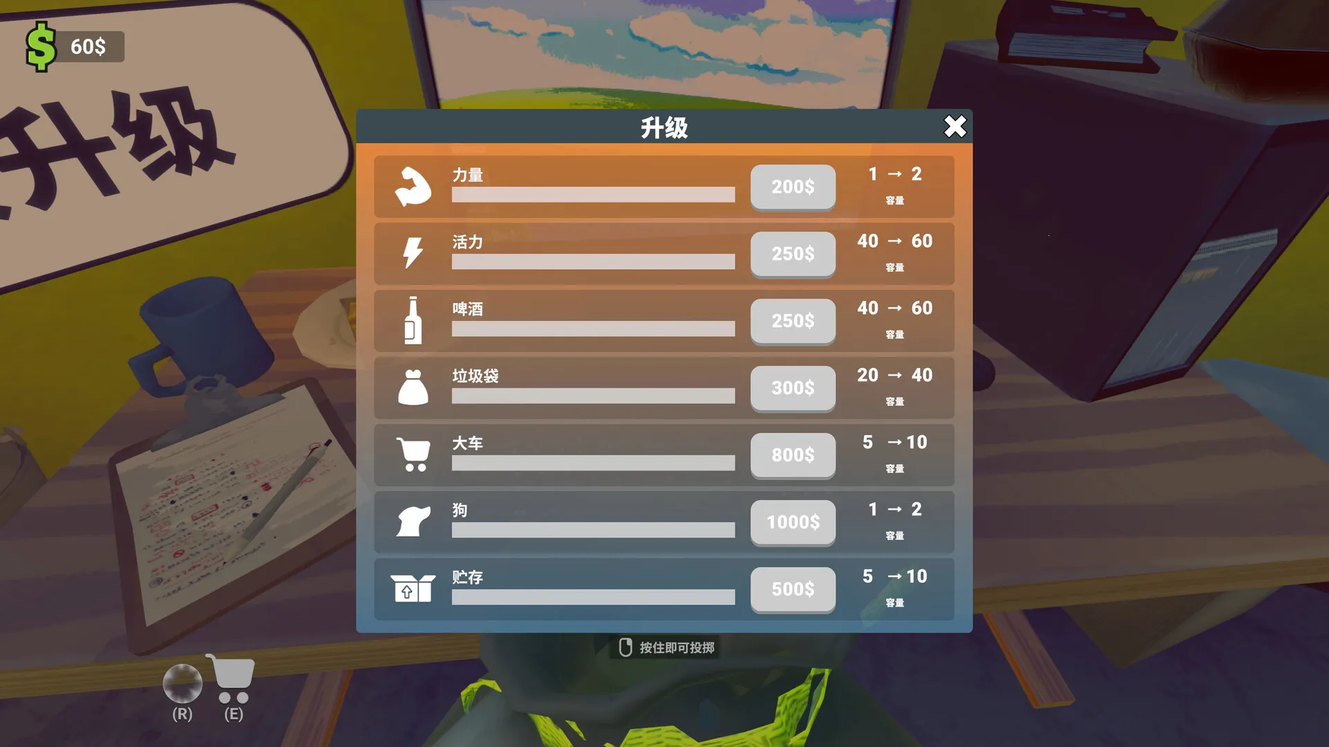 老婆随手扔了我多年珍藏卡牌手机版v1.0 官方正版截图4