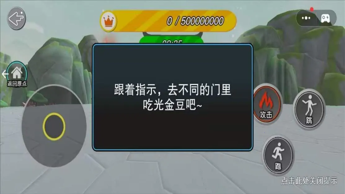 魔丸重生记2026官方正版v1.0.0 免费版截图1