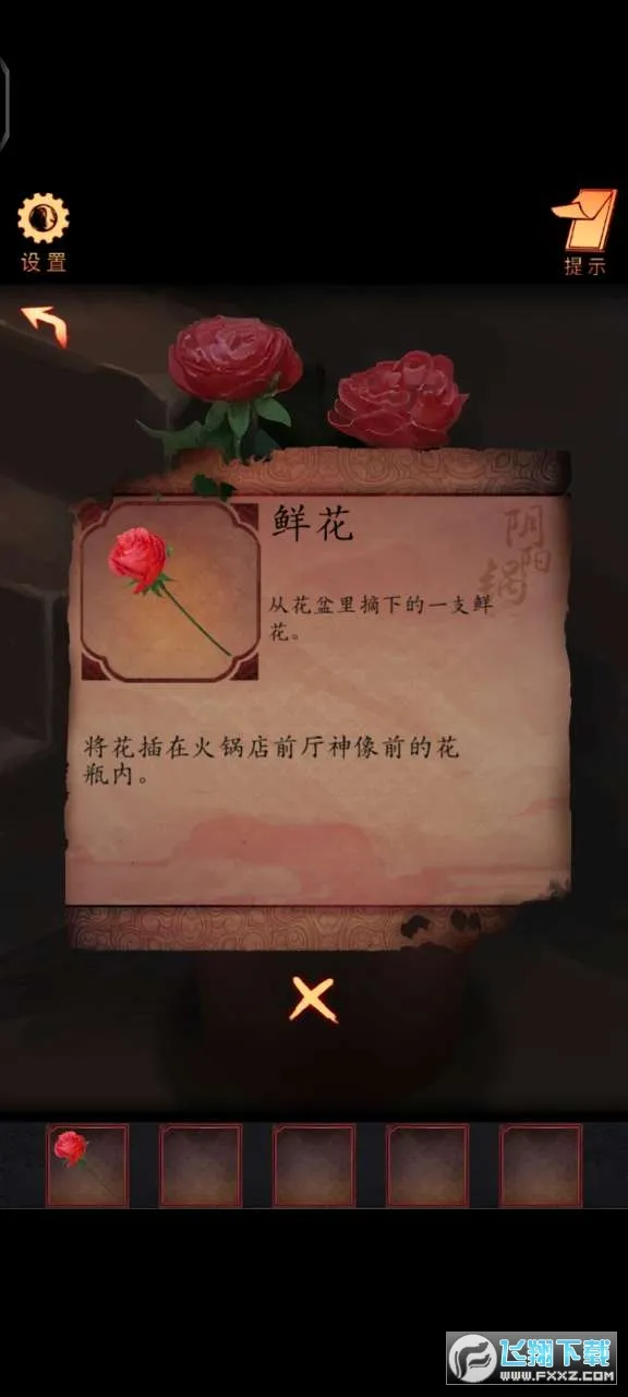 ������v2.2 ��Ѱ��ͼ1