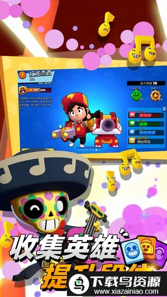 ��Ұ�Ҷ���ʥ��2026���ذ�װv48.326 �ֻ����ͼ2