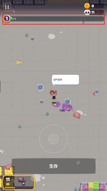 尸战狂潮破解版 尸战狂潮破解版