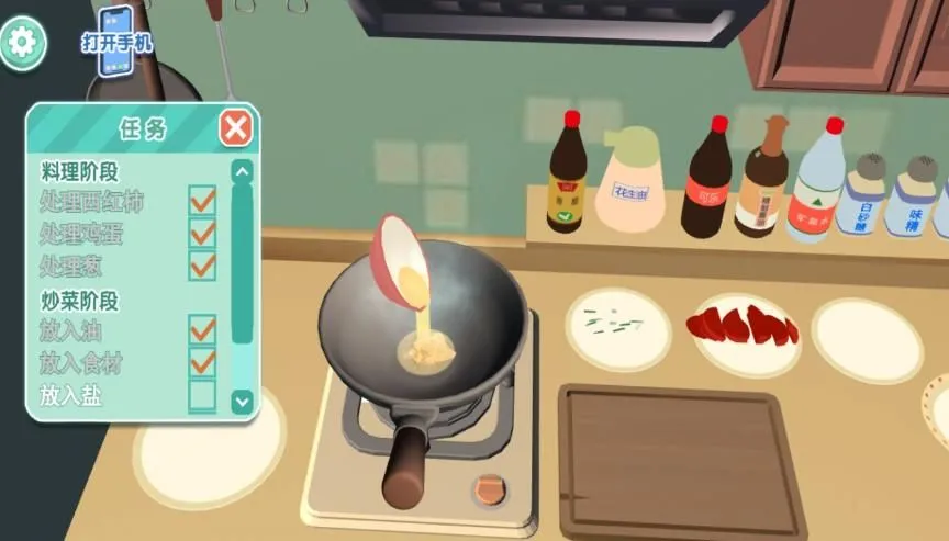 ��ʳ�����Ҹ�������׿���ֻ���v4.6.11 ��׿���ͼ4