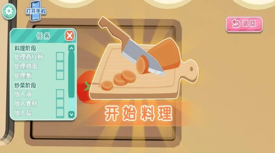 ��ʳ�����Ҹ�������׿���ֻ���v4.6.11 ��׿���ͼ2