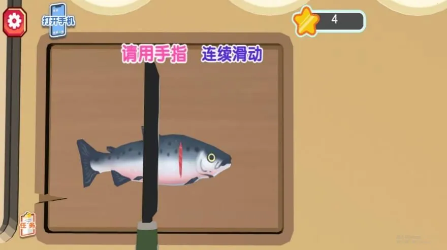 ��ʳ�����Ҹ�������׿���ֻ���v4.6.11 ��׿���ͼ0