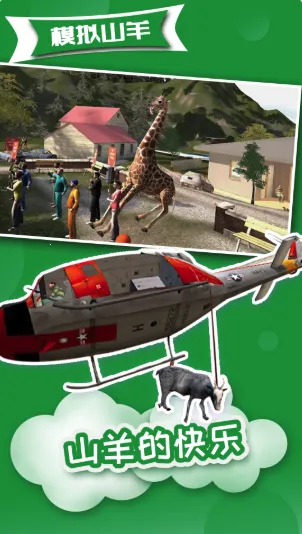 ģ��ɽ��߼�����԰�v2.0.7 ��Ѱ��ͼ1