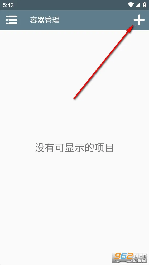 植物大战僵尸诸神版剑仙杨桃 植物大战僵尸诸神版剑仙杨桃