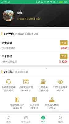 ���v3.5.4 ��Ѱ��ͼ1