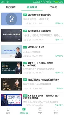 ���v3.5.4 ��Ѱ��ͼ2