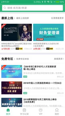 ���v3.5.4 ��Ѱ��ͼ3