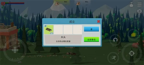 僵尸森林3无限资源下载 僵尸森林3无限资源下载