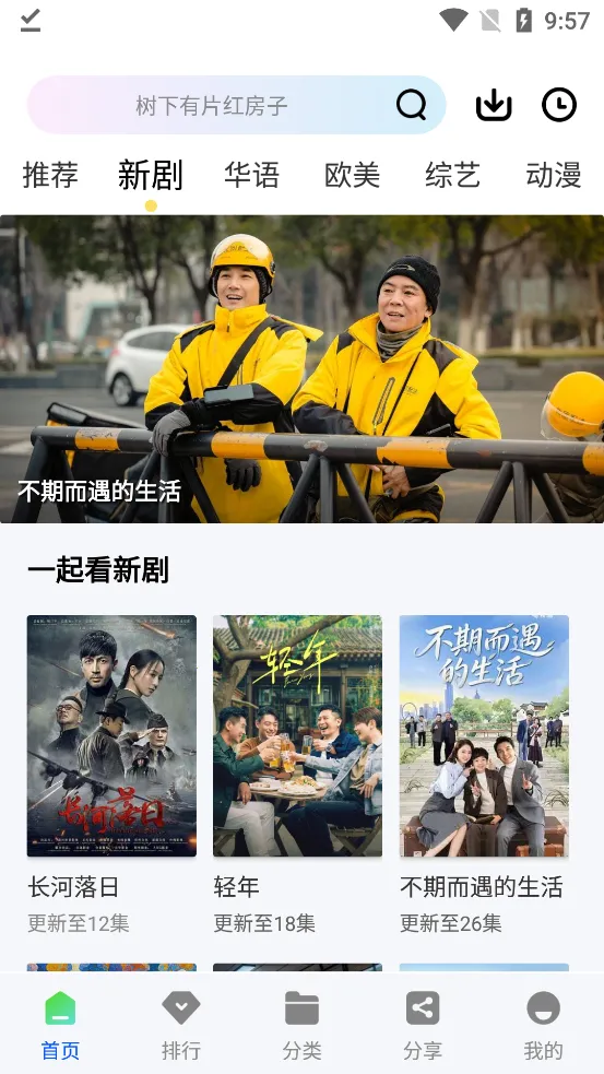 ������Ƶ׷���������v1.0.0 �ٷ������ͼ3