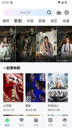 ������Ƶ׷���������v1.0.0 �ٷ������ͼ4