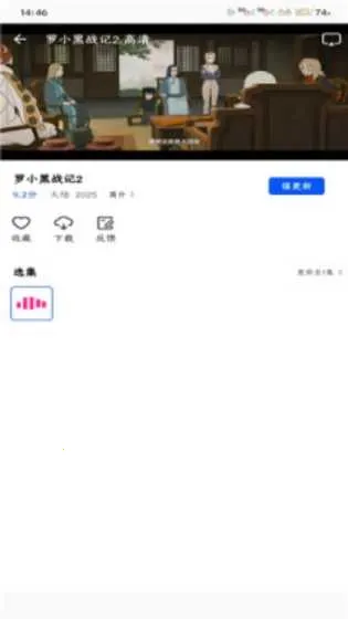 ������Ƶ׷���������v1.0.0 �ٷ������ͼ2