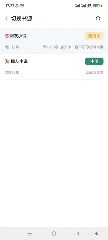 笔趣小说 笔趣小说