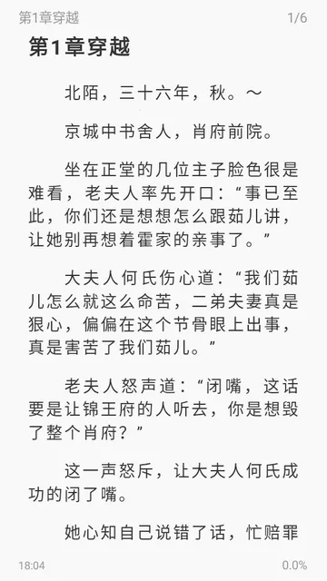 笔趣小说 笔趣小说