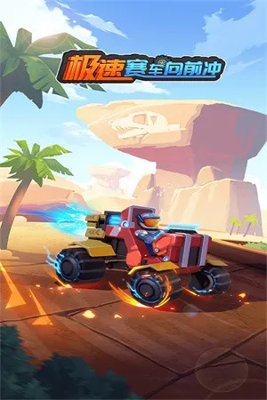 ����������ǰ������ʯ��v1.0.2 ��׿���ͼ4