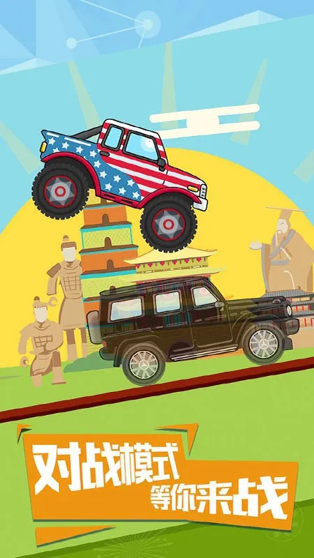 ����������ǰ������ʯ��v1.0.2 ��׿���ͼ1